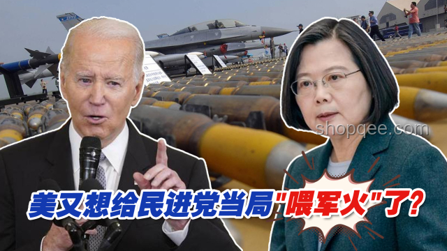 台湾民进党当局「资通电军」嫌犯遭通缉，网络安全趋势严峻